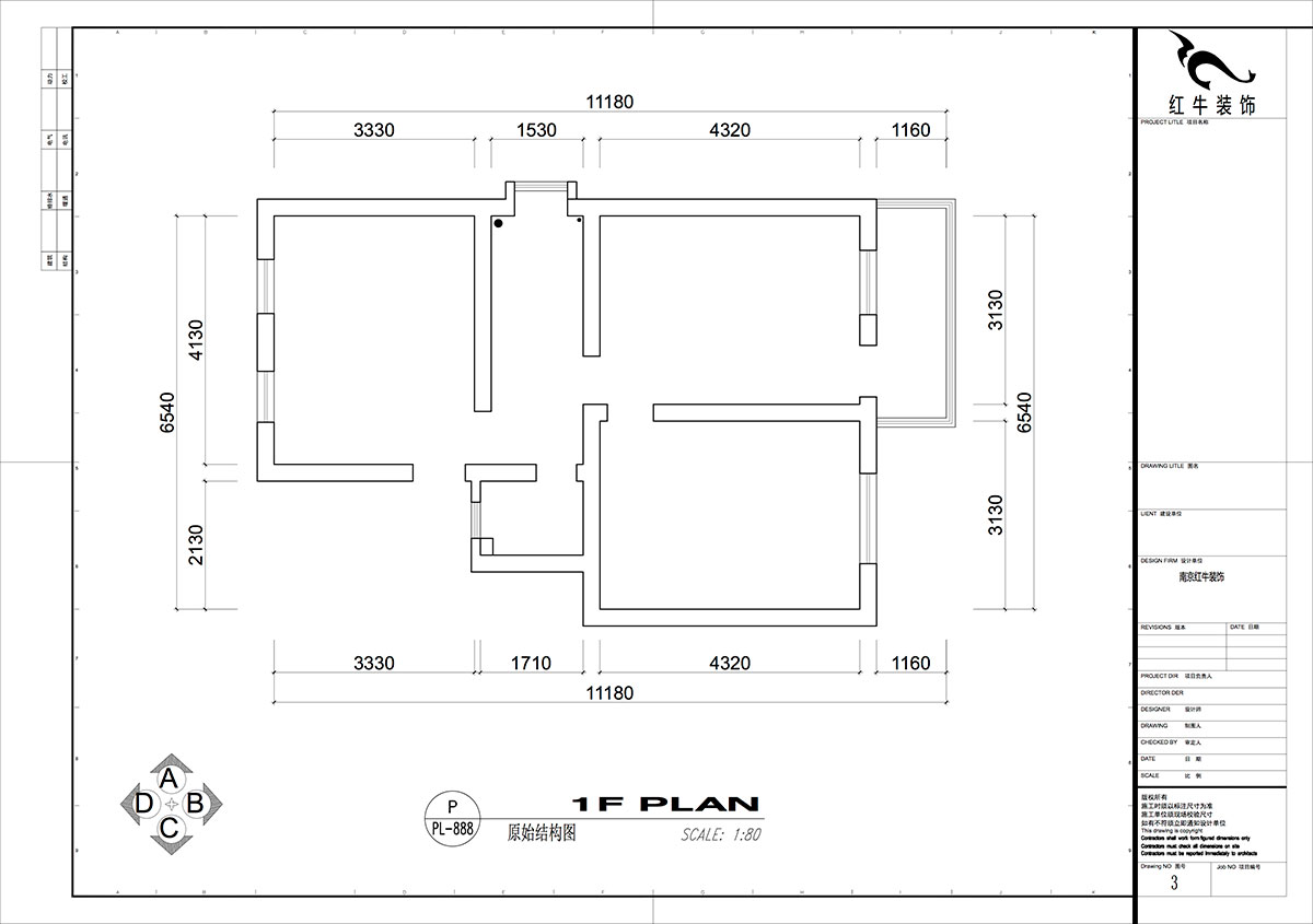 仇美蓉｜太平桥南38号1-601-67㎡-简约风格｜2室1厅1卫｜老房装修｜定制家｜全包8万｜00_01原始结构图